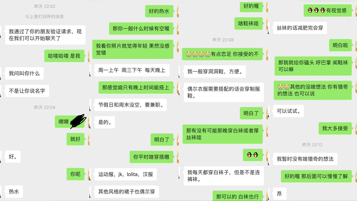 上海日记 tweet media