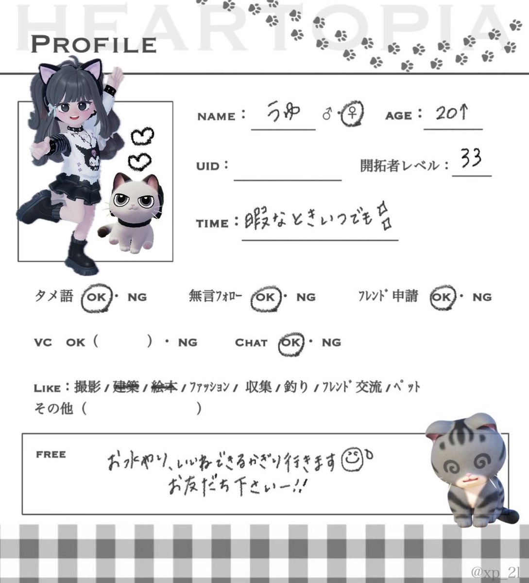 𝘂𝘆𝘂🪽 tweet media