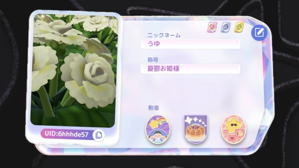 𝘂𝘆𝘂🪽 tweet media