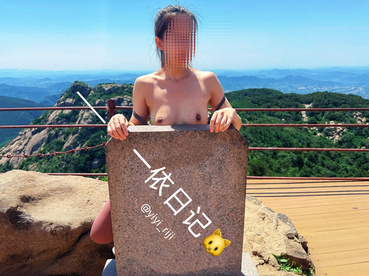 一依日记🐱 tweet media