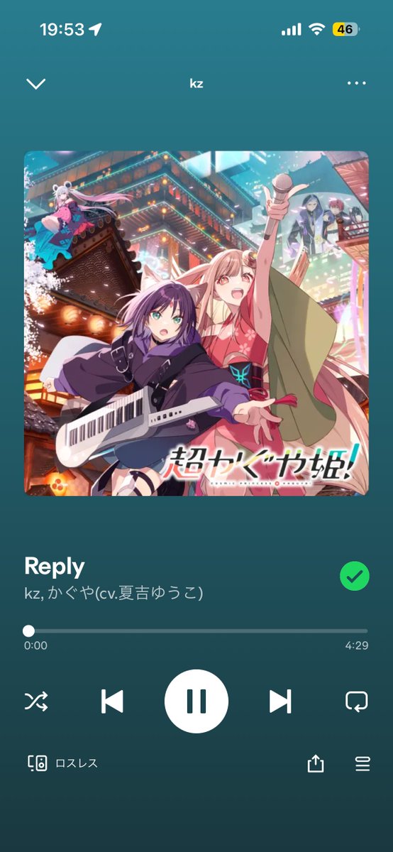 bump7373's tweet photo. kzさんは積み重なったものを振り返るみたいな曲を作るのがうますぎる https://t.co/Mop8MdDERw