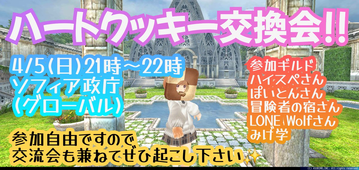 みげる魔職＠トーラム tweet media