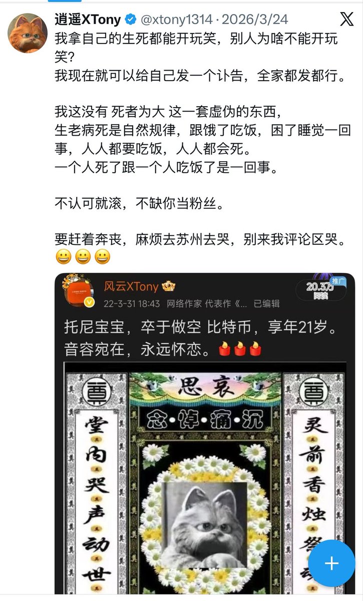 Will Yang tweet media