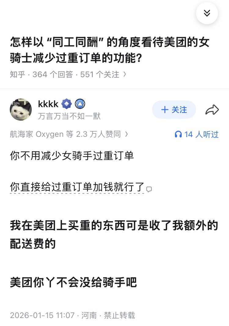 Iggie🚁 tweet media