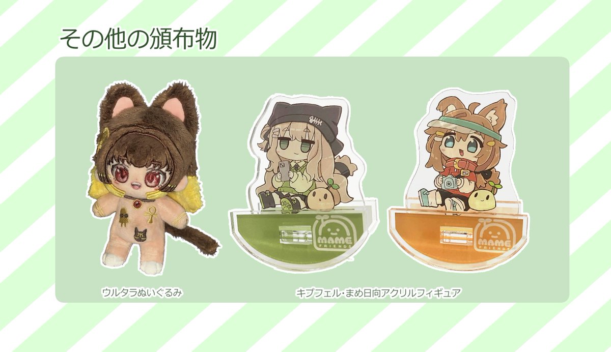 筆禍@くりえいてぃ部 L01･02 tweet media