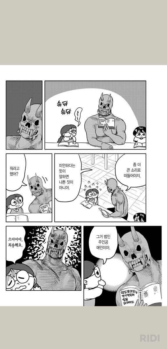 미치겠네 ㅋㅋㅋㅋ