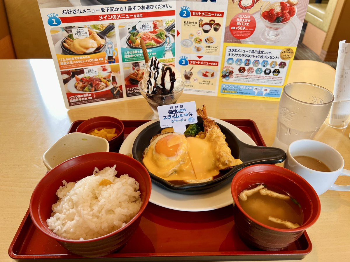 🥼×‡霞霖‡×🥼 (@Kzx67R) / Posts / X