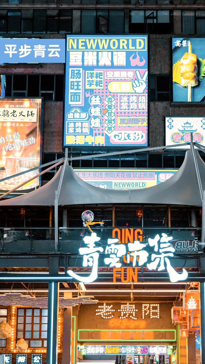 Chinese Hanfu tweet media