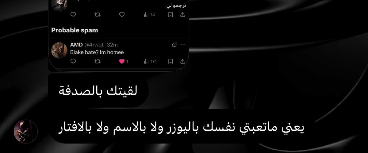 AMD tweet media