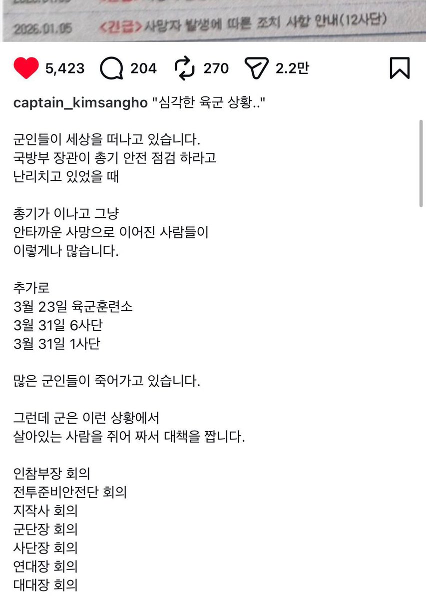 Conservative🇰🇷🇺🇸🇯🇵 tweet media