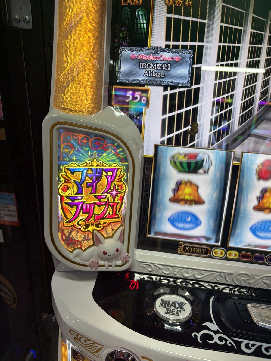 レコじん tweet media