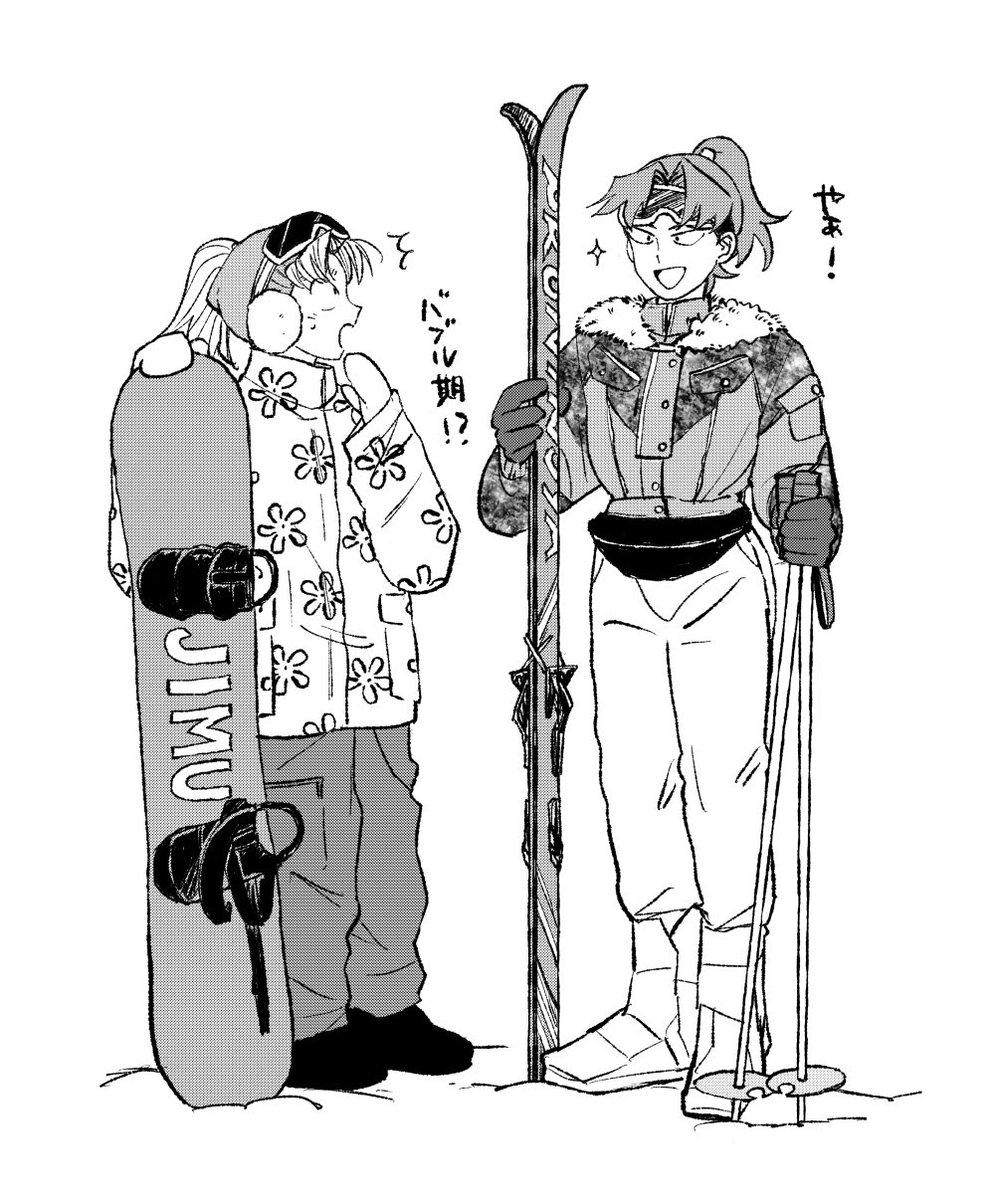 じぴ🏖️ tweet media