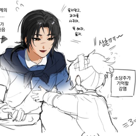 강호등불 tweet media