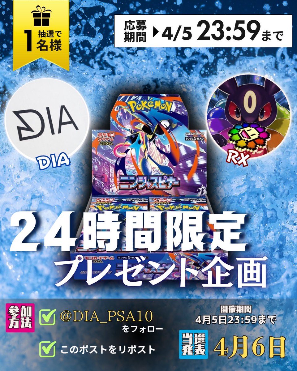 RX(トレカ投資&PSA職人)ポケカ/ワンピ/村上トレカ tweet media