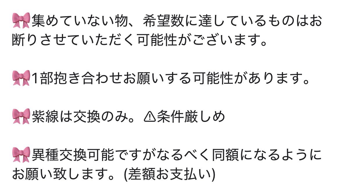 ｽｽﾞﾗﾝ☁️【プロカ有】 tweet media