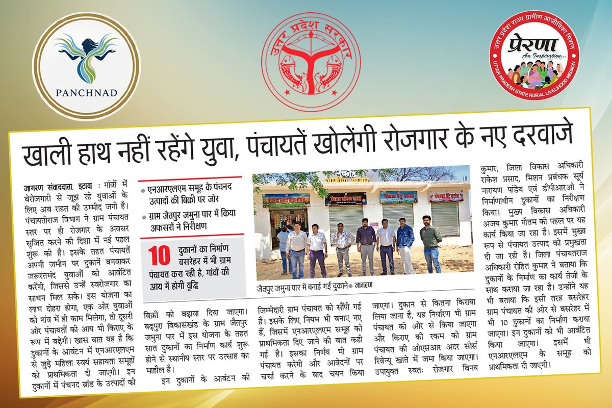CDO ETAWAH tweet media