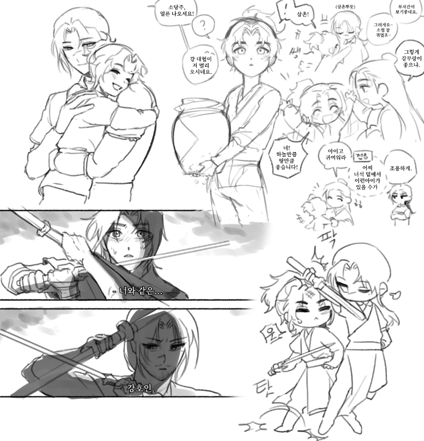 강호등불 tweet media