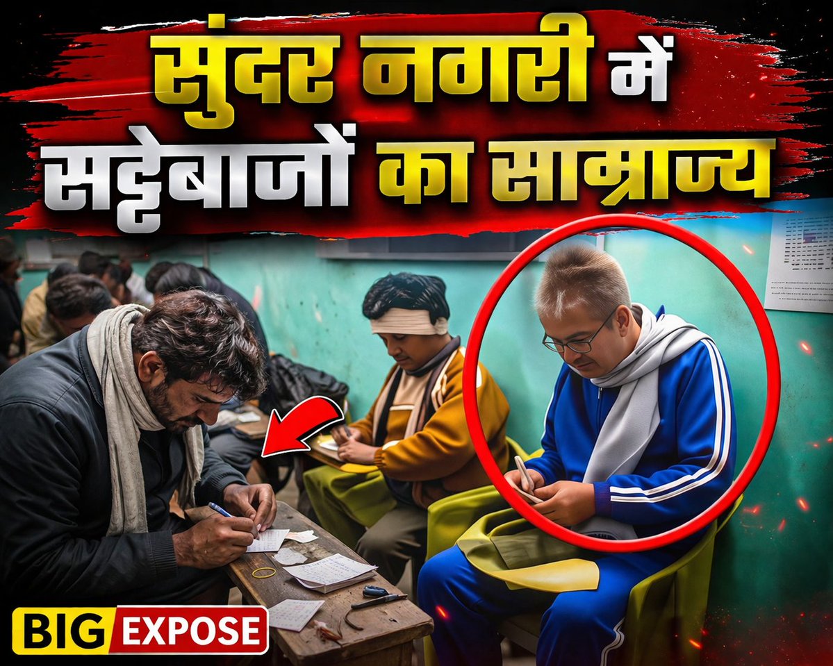 Crime Focus News tweet media