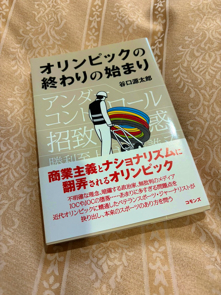 Dio, K.Sugi tweet media