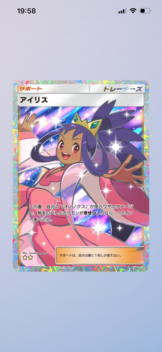 ポケポケおばけ@トレード・垢はこちらへ tweet media