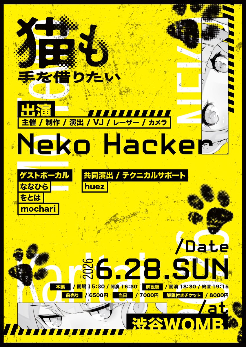 Neko Hacker🐈🗝 tweet media