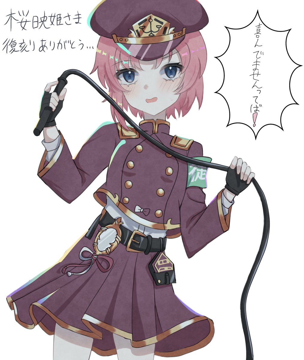 Post by やまーだ on X: 桜映姫さま