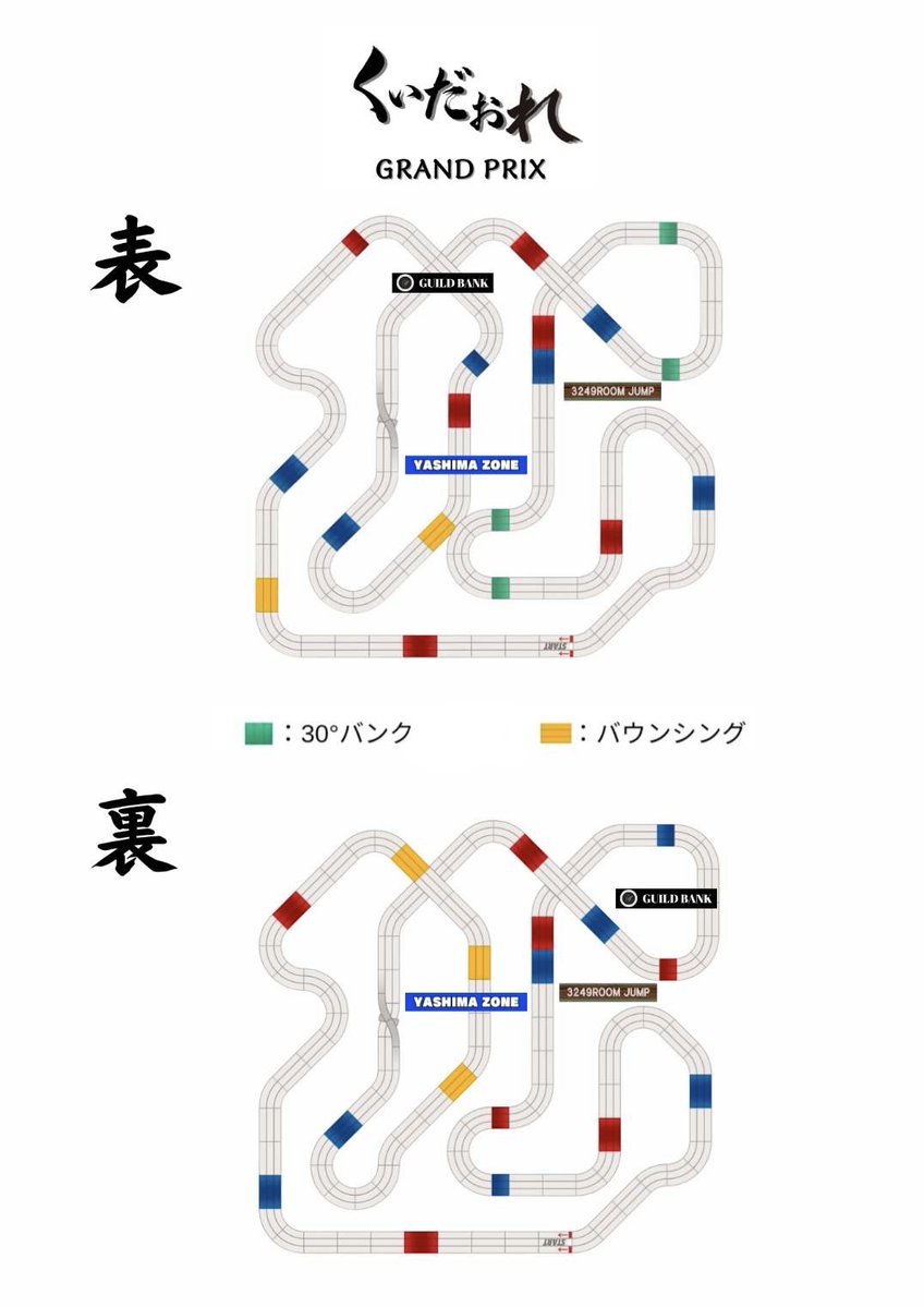 くいだおれグランプリ tweet media