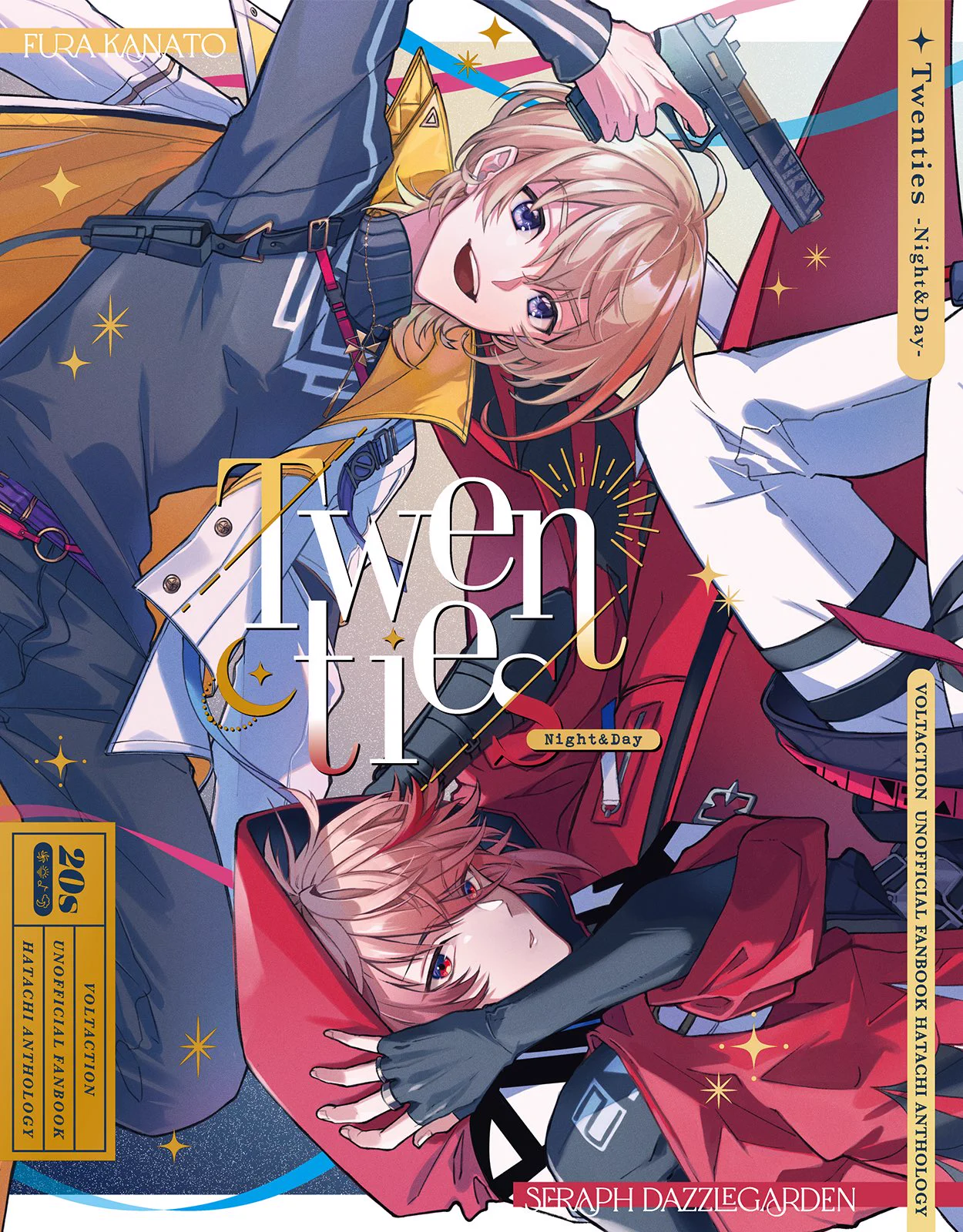 SD 同人アンソロジー 20冊セット なづ on X: 