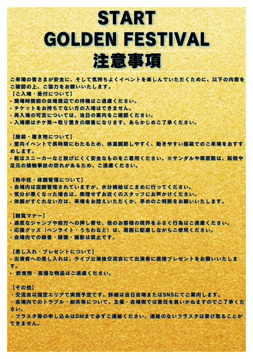 START Info tweet media