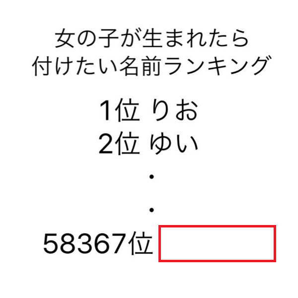 大喜利王 tweet media