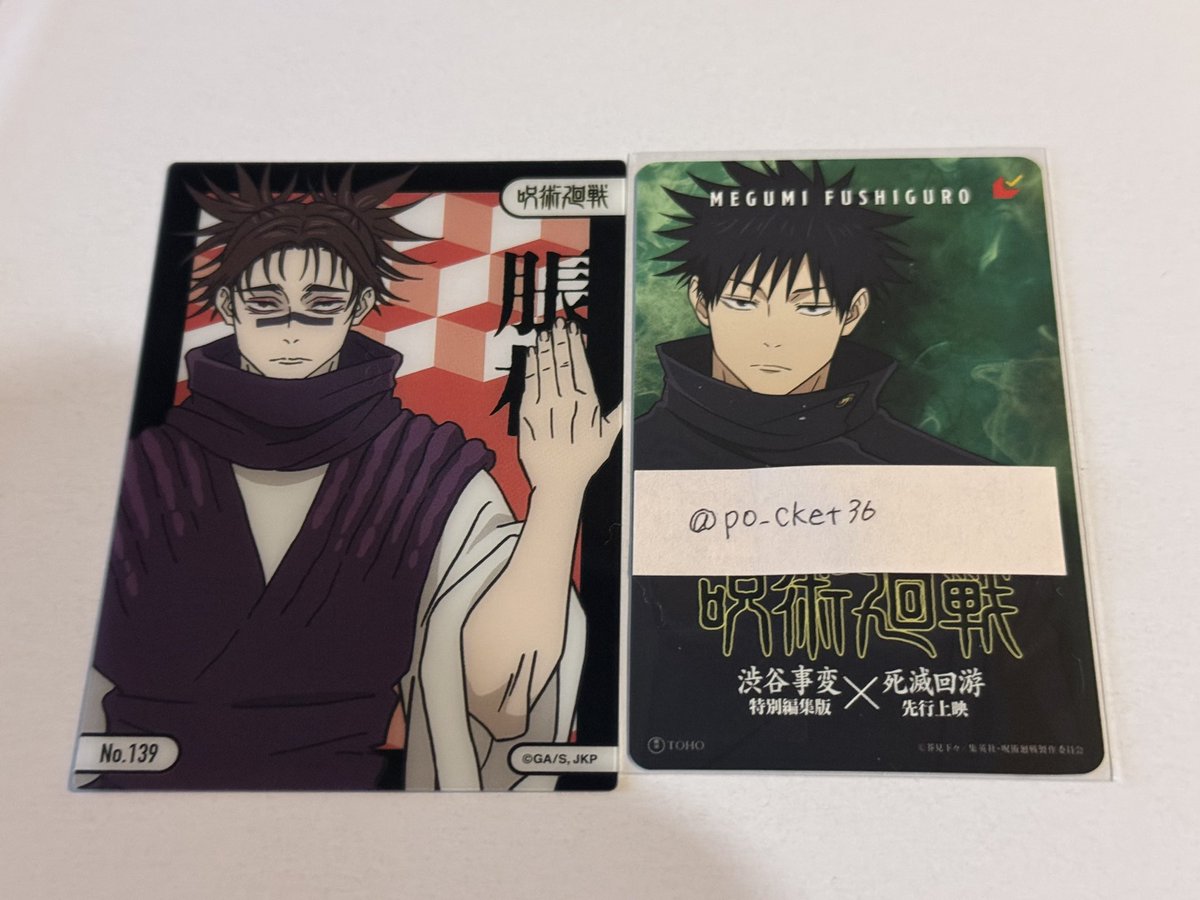 ぽけっと@取引垢 tweet media