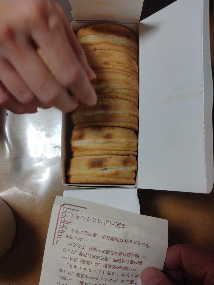 “ちゃっく”いぇーがー tweet media