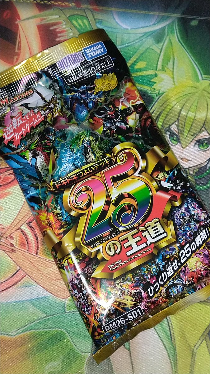 ayane_ooo_TIF's tweet photo. 1つ買えた https://t.co/1a9EiyGACI