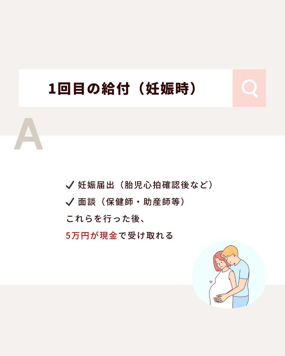 【公式】妊活〜産後までの時期別 葉酸サプリ mitas(ミタス)series tweet media