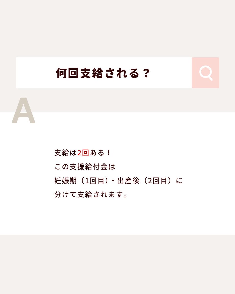 【公式】妊活〜産後までの時期別 葉酸サプリ mitas(ミタス)series tweet media