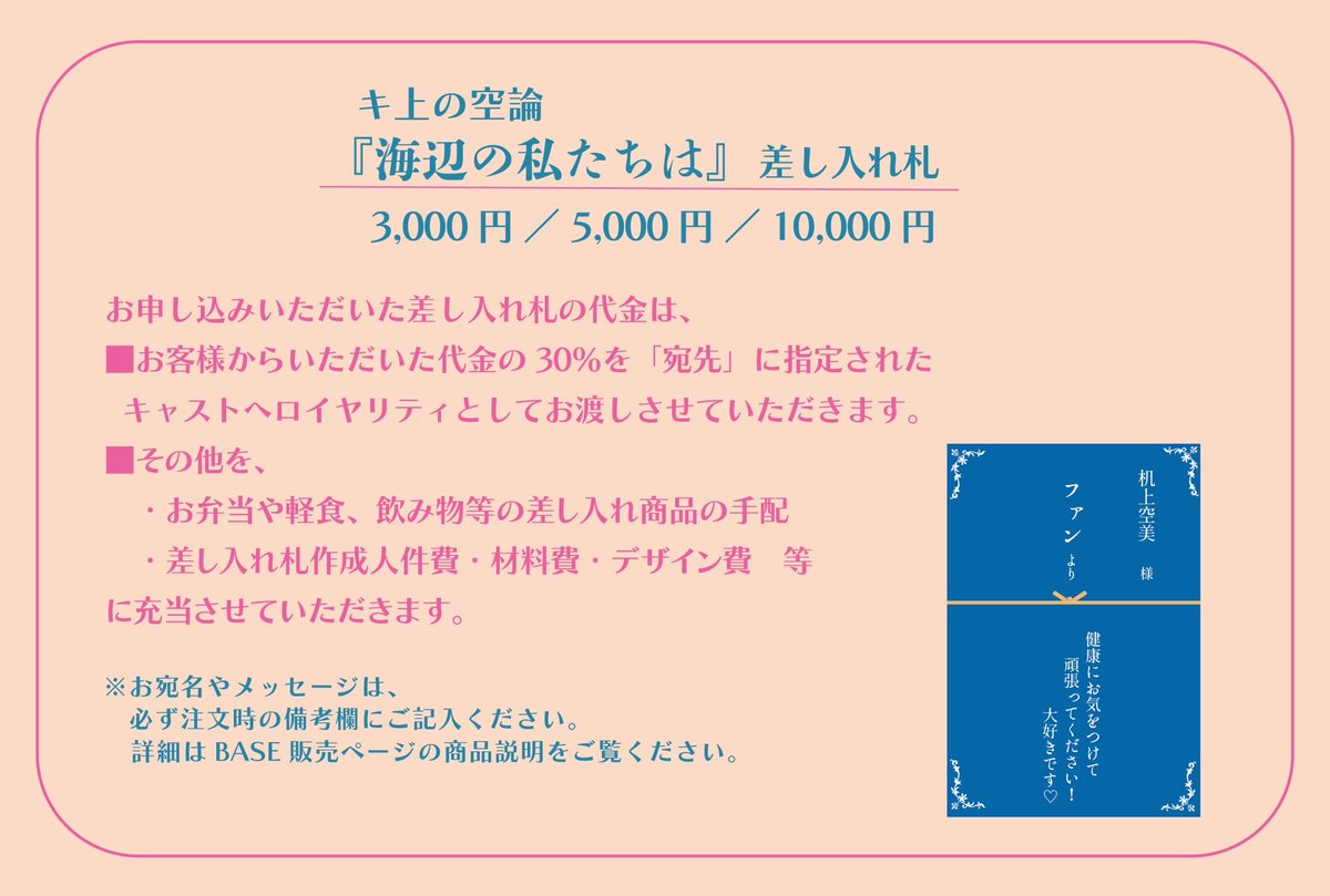 キ上の空論 tweet media