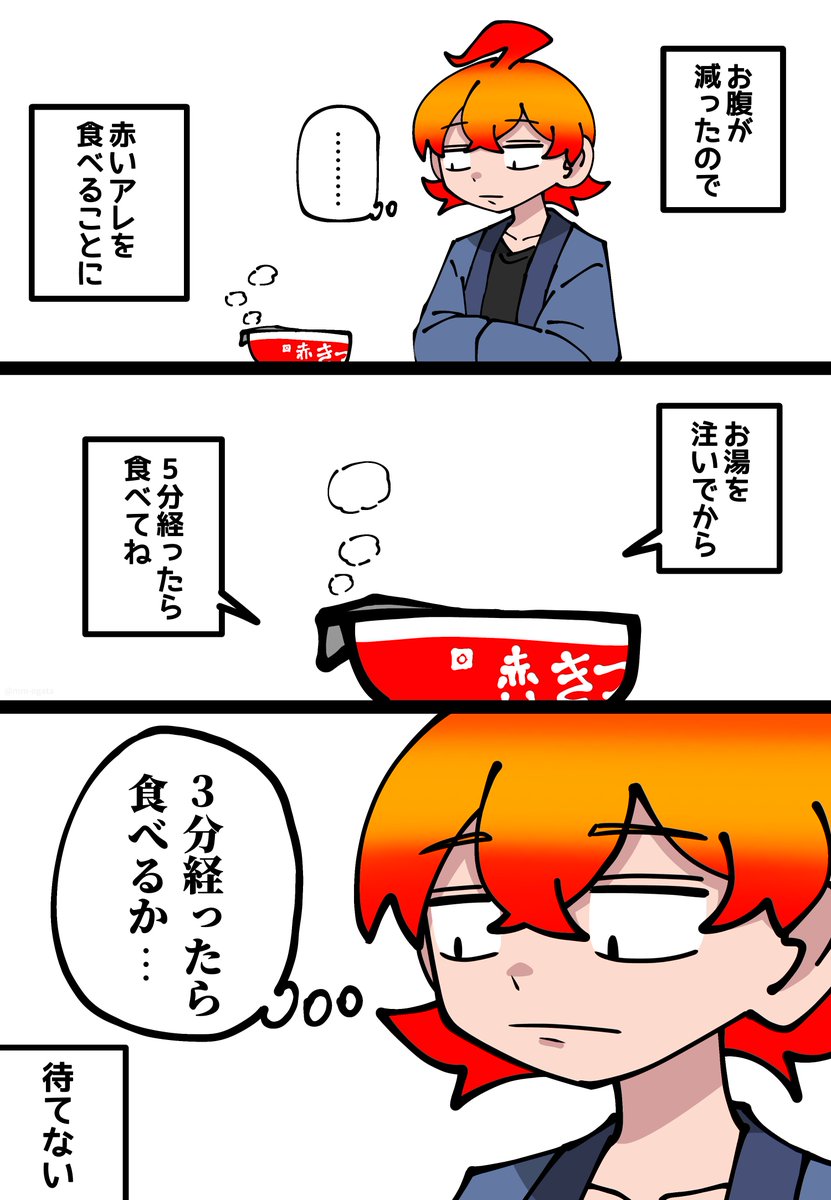 「日記です」 