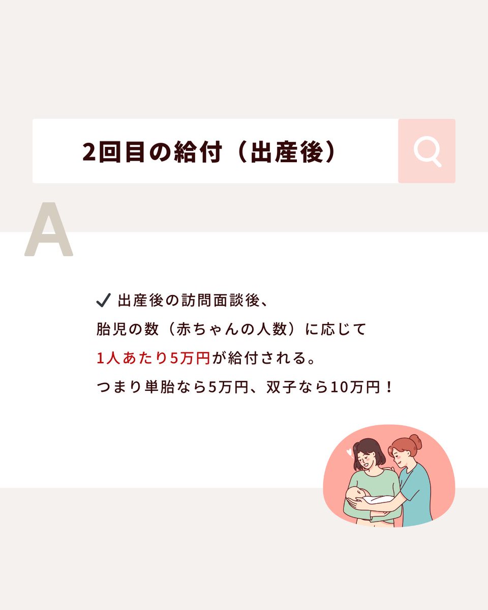 【公式】妊活〜産後までの時期別 葉酸サプリ mitas(ミタス)series tweet media