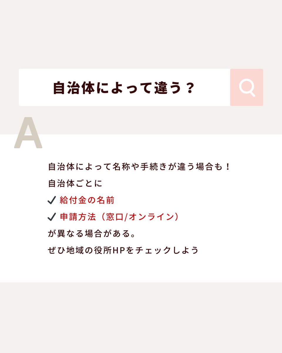 【公式】妊活〜産後までの時期別 葉酸サプリ mitas(ミタス)series tweet media