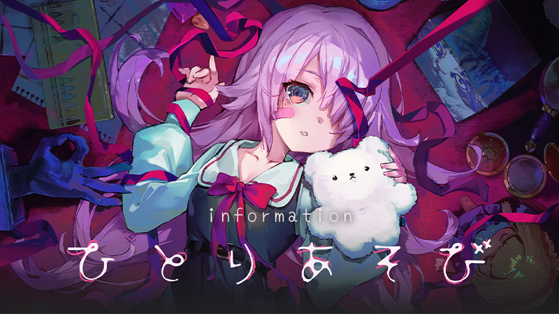 PlametaKeeper🎀ひとりあそび5/3(日)ゲムダン2D-05 tweet media