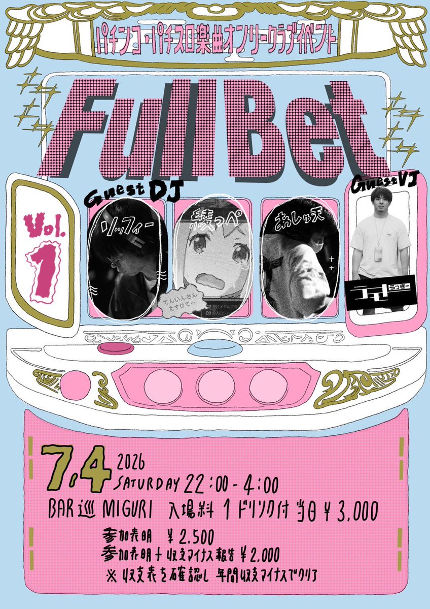 ばはむーと tweet media