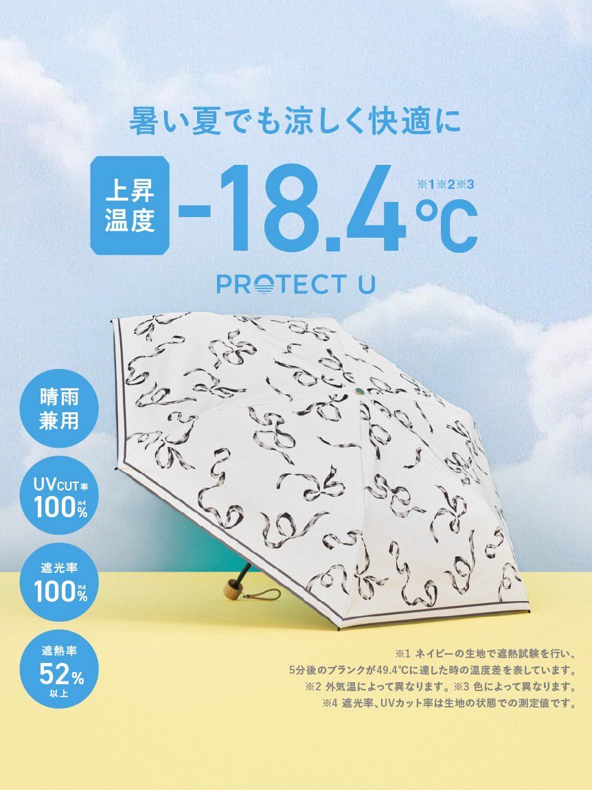 SNIDEL公式アカウント tweet media