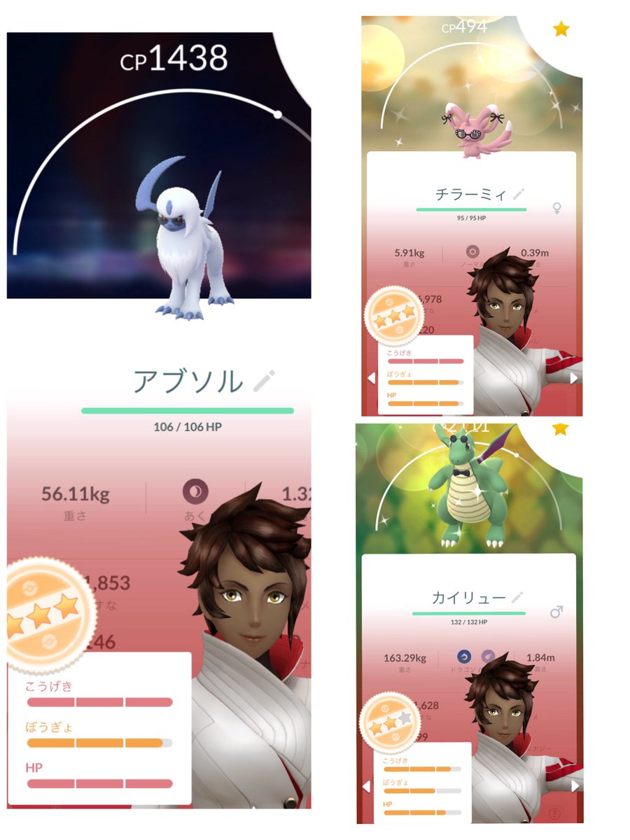 あっちゃま🐧 tweet media