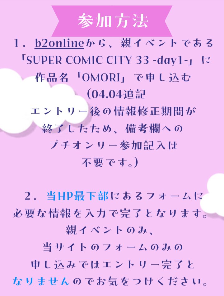 siblings_143's tweet photo. 姉弟プチオンリー「ふたりリサイタル」の参加方法と募集締切に変更を加えました。

現在参加サークルが0件となっており、開催が難しい状況となっております。

参加を希望される方はホームページをご一読の上、フォームにて参加申し込みをして頂けますと幸いです！ https://t.co/efUm4BqF1x