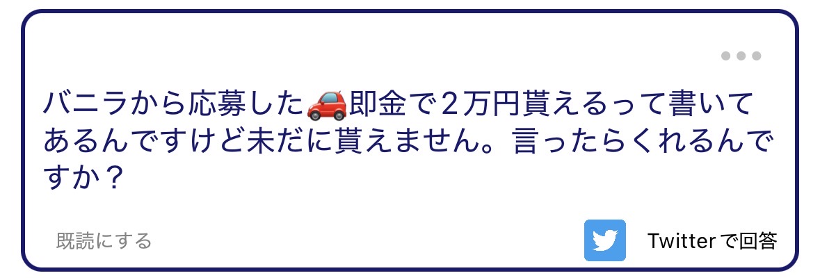 世界の直近侍 tweet media