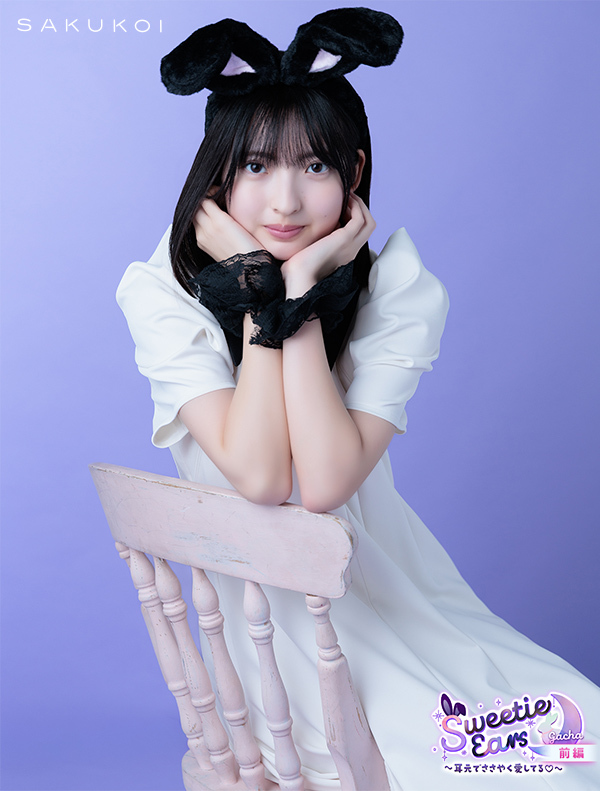 この瞳に、吸い込まれてしまいそう——。 黒うさぎな #山田桃実 さんが