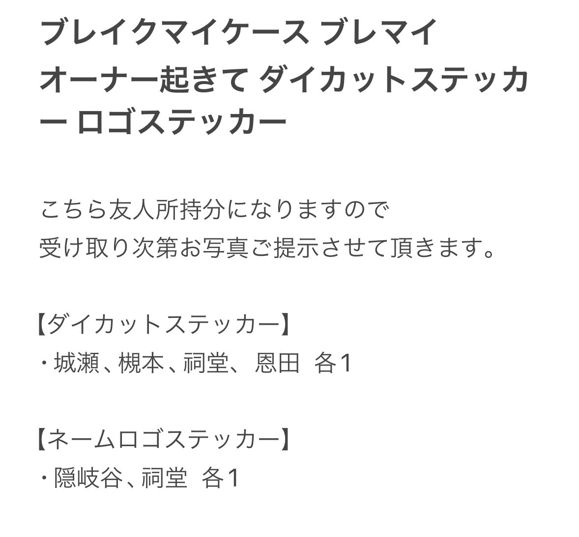 ﾒﾛﾝ。 tweet media