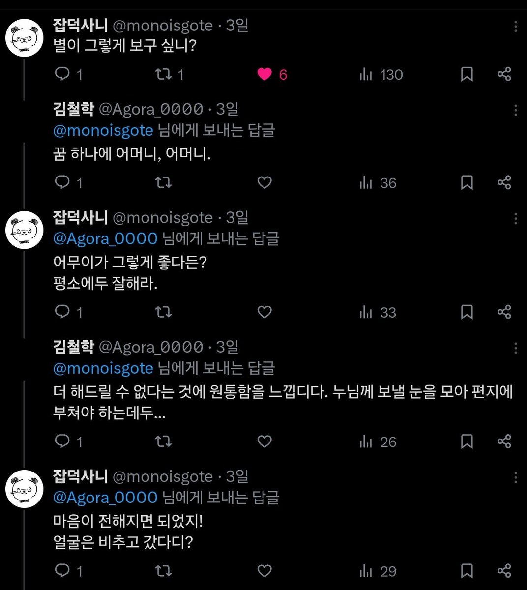 김철학 tweet media