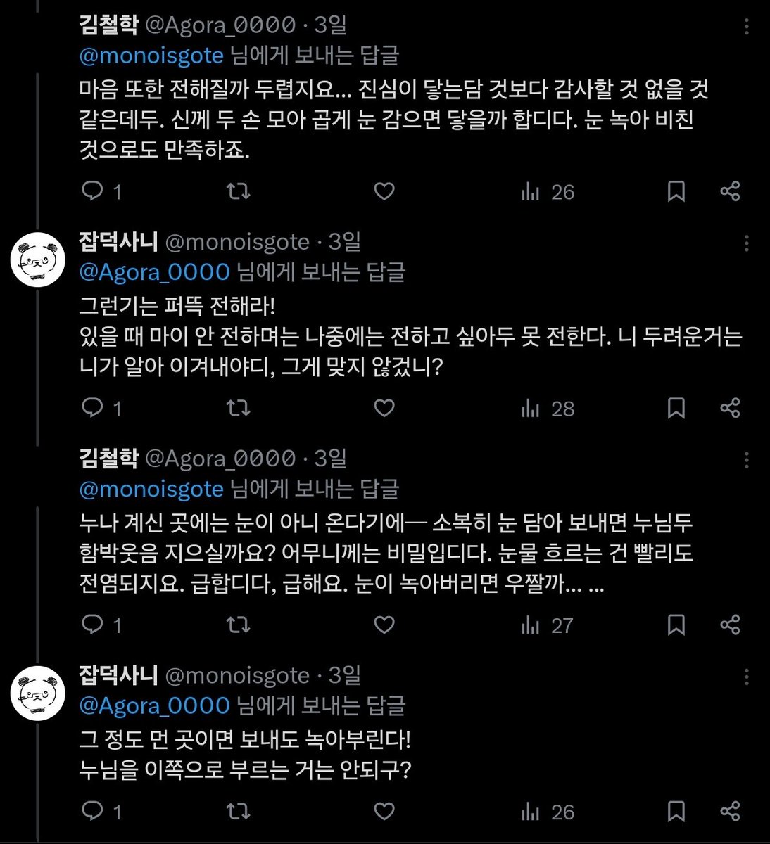 김철학 tweet media