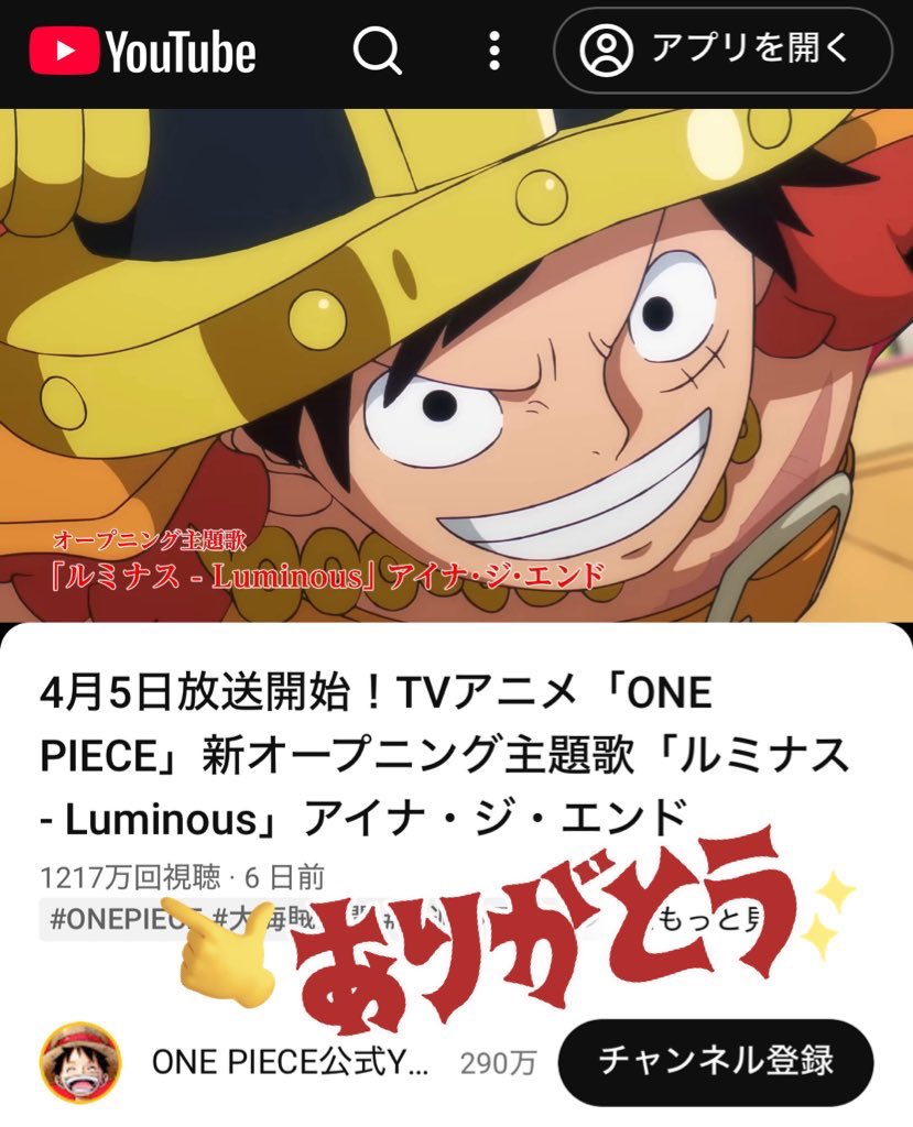 ONE PIECE スタッフ【公式】/ Official tweet media